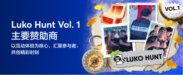 Luko Hunt Vol 1 - CN (2)