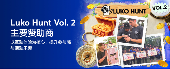 Luko Hunt Vol 2 - CN (2)
