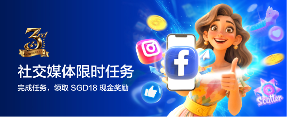 Social Media Flash Mission - CN (2)